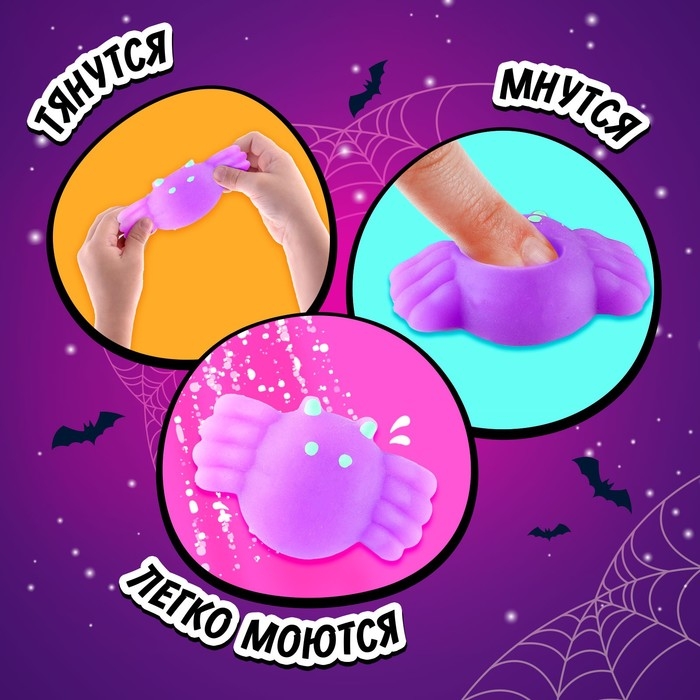 Игрушка-сюрприз «Мяк-жмяк», паук с наклейками, МИКС Игрушка-сюрприз «Мяк-жмяк», паук с наклейками, МИКС