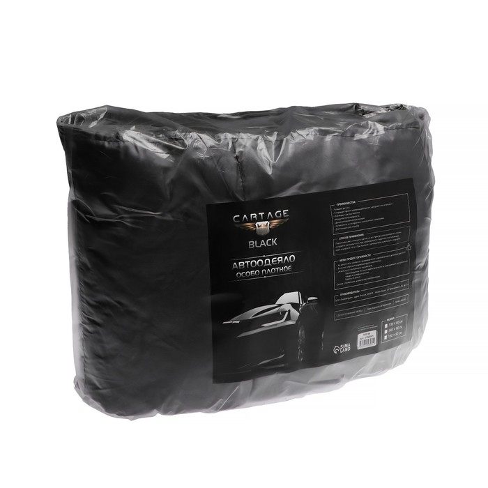 Автоодеяло для двигателя Cartage black, 160 х 90 см, плотное Автоодеяло для двигателя Cartage black, 160 х 90 см, плотное