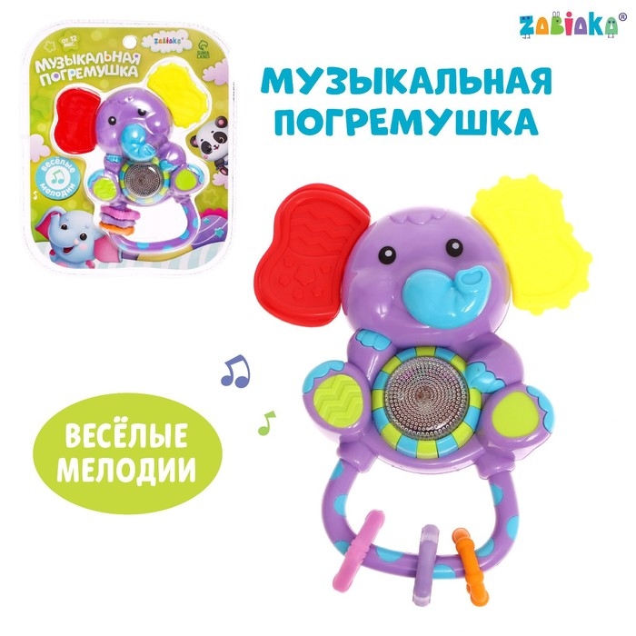 Музыкальная погремушка, звук, свет, цвета МИКС Музыкальная погремушка, звук, свет, цвета МИКС