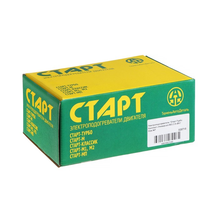 Подогреватель двигателя универсальный №2 Старт Турбо, с центробежным насосом, 1.5 Кв Подогреватель двигателя универсальный №2 Старт Турбо, с центробежным насосом, 1.5 Кв