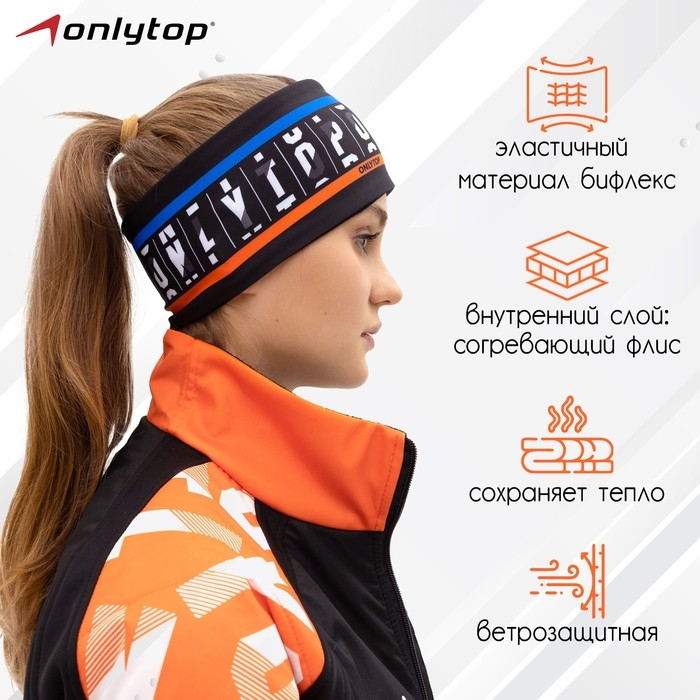 Повязка спортивная ONLYTOP, р. S Повязка спортивная ONLYTOP, р. S