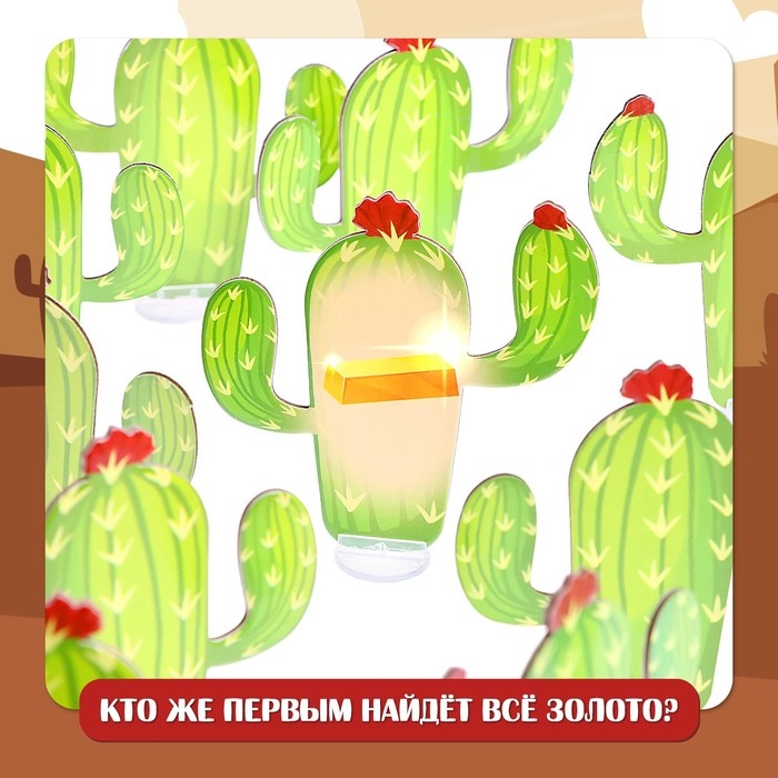 Настольная игра «Ковбои против шерифа», 2 игрока, 5+ Настольная игра «Ковбои против шерифа», 2 игрока, 5+