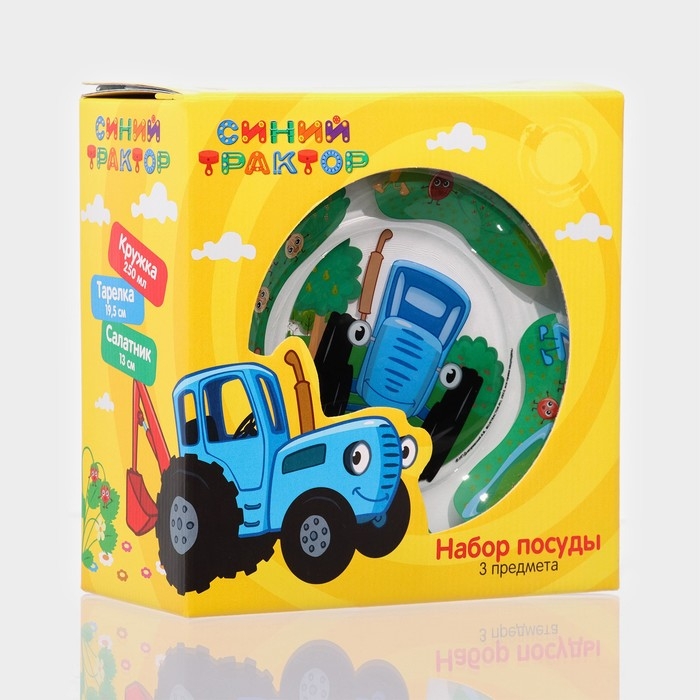 Набор стеклянной посуды «Синий трактор. Цифры», 3 предмета: кружка 250 мл, тарелка 19,5 см, салатник 13 см Набор стеклянной посуды «Синий трактор. Цифры», 3 предмета: кружка 250 мл, тарелка 19,5 см, салатник 13 см