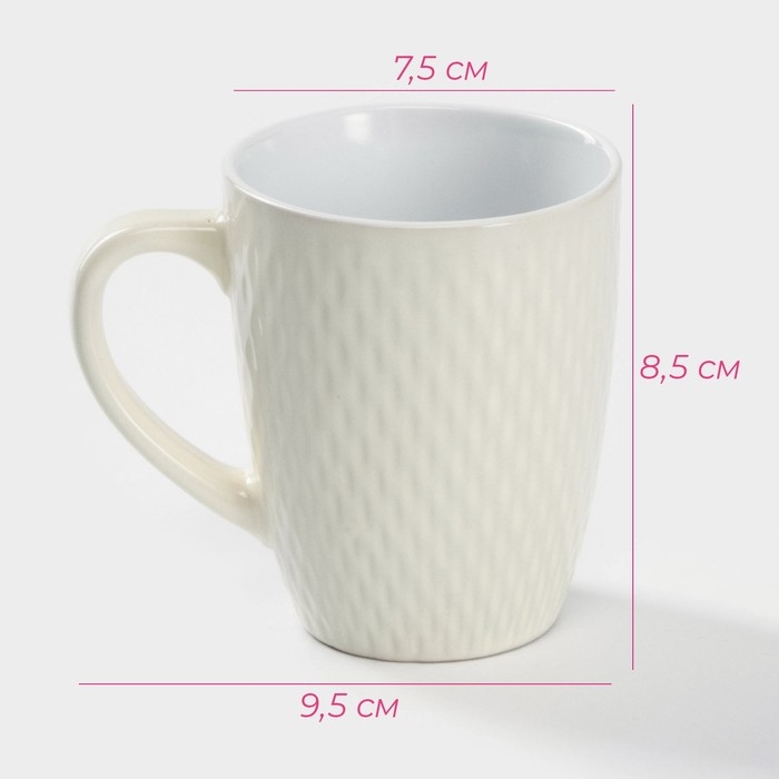 Кружка керамическая Доляна «Лилу», 190 мл, цвет бежевый Кружка керамическая Доляна «Лилу», 190 мл, цвет бежевый