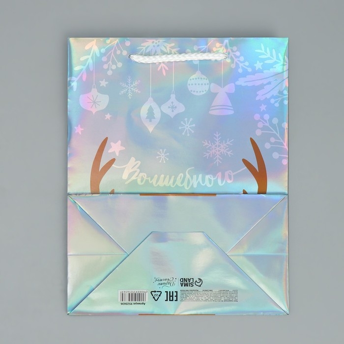 Пакет голографический «Волшебного», MS 18 х 23 х 10 см, Новый год Пакет голографический «Волшебного», MS 18 х 23 х 10 см, Новый год