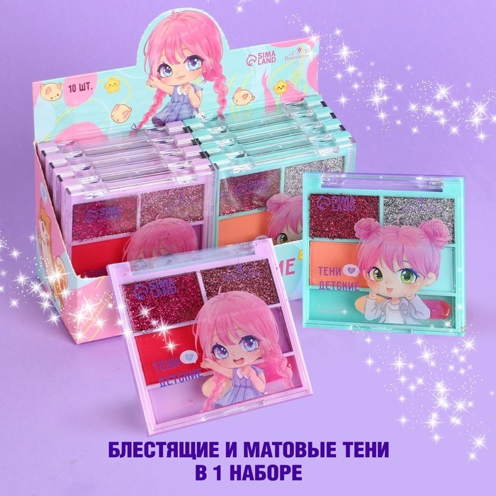 Тени детские «‎Милота»‎, 4 цвета