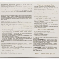 Сыворотка для волос «Сашель» Liposal, 10 монодоз по 10 мл