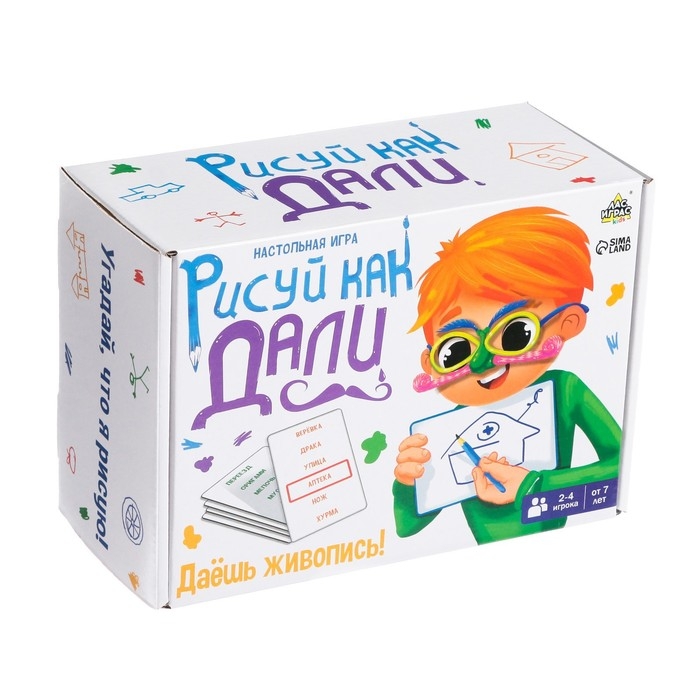 Настольная игра «Рисуй как Дали», 2-4 игрока, 7+ Настольная игра «Рисуй как Дали», 2-4 игрока, 7+
