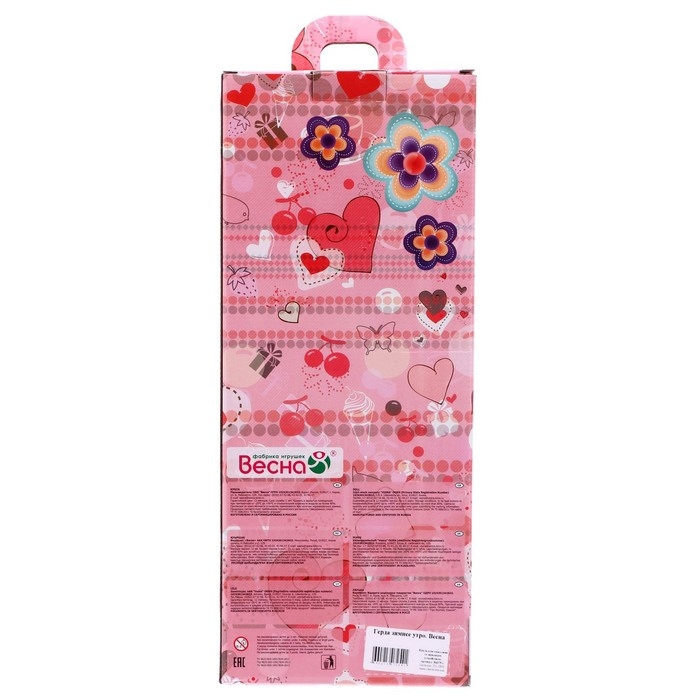 Кукла «Герда зимнее утро» со звуковым устройством, 38 см Кукла «Герда зимнее утро» со звуковым устройством, 38 см