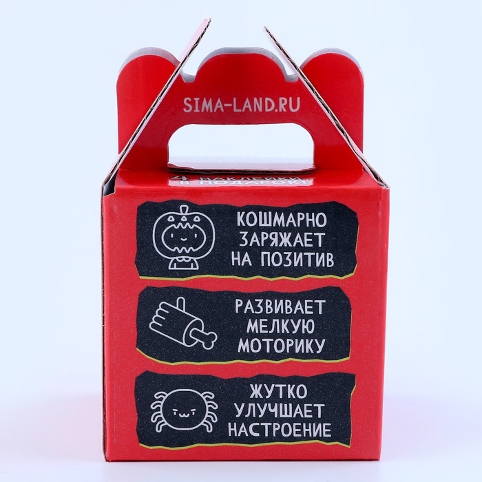 Хэллоуин. Антистресс сквиш мялка «Глазки», с наклейками, цвета МИКС Хэллоуин. Антистресс сквиш мялка «Глазки», с наклейками, цвета МИКС