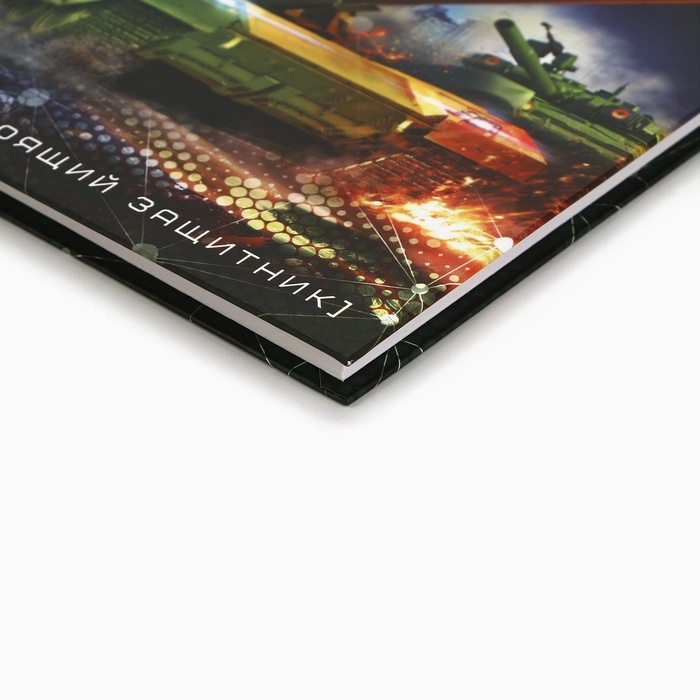 Ежедневник А5, 80 листов, недатированный, в твердой обложке «23 февраля танк» Ежедневник А5, 80 листов, недатированный, в твердой обложке «23 февраля танк»