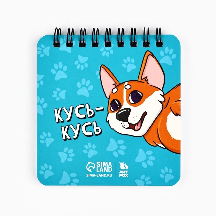 Набор блокнот 48 листов + ручка  Набор блокнот 48 листов + ручка "Корги"