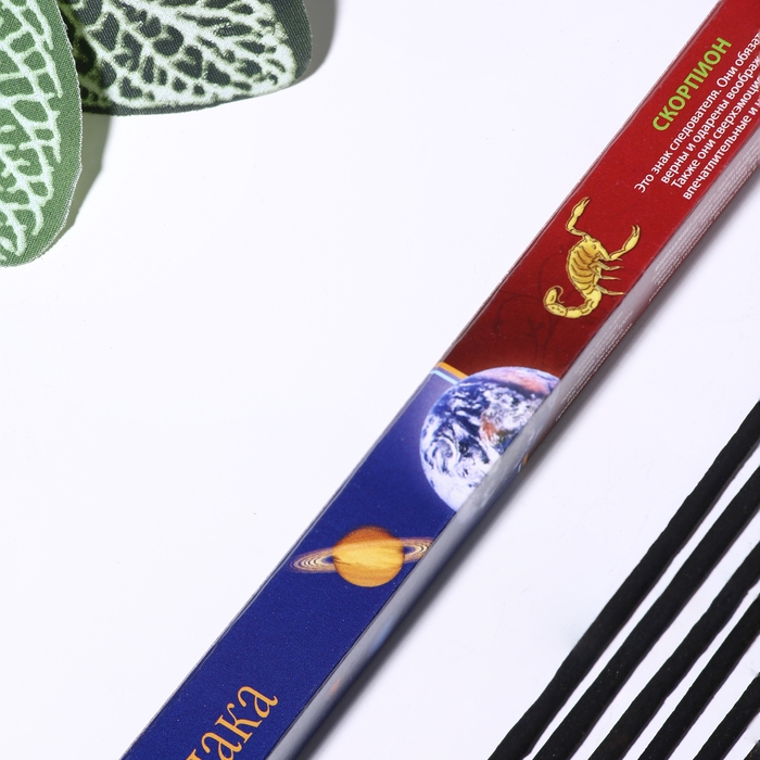 Набор благовоний Набор благовоний "Знаки зодиака Ассорти ароматов", 12 упаковок по 8 палочек