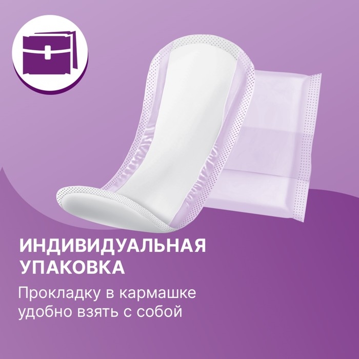 Прокладки урологические для женщин TerezaLady Mini, 20 шт Прокладки урологические для женщин TerezaLady Mini, 20 шт