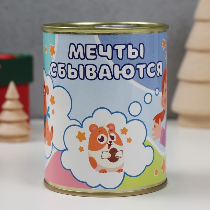 Копилка-банка металл Копилка-банка металл "Мечты сбываются"