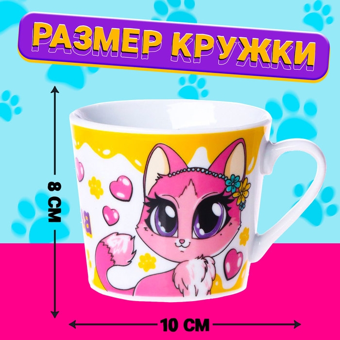 Подарочный набор «Милый питомец», мягкая игрушка, кружка Подарочный набор «Милый питомец», мягкая игрушка, кружка