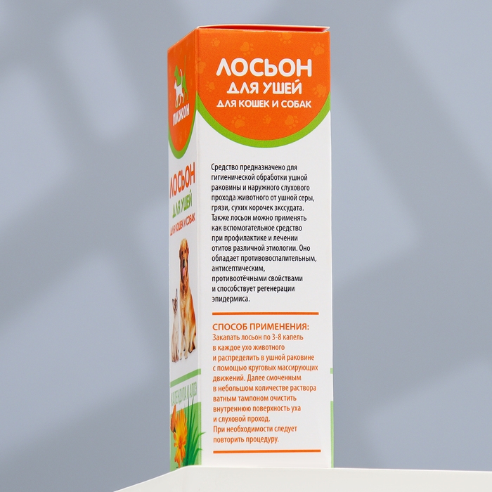 Лосьон для ушей  Лосьон для ушей "Пижон" для кошек и собак, 30 мл