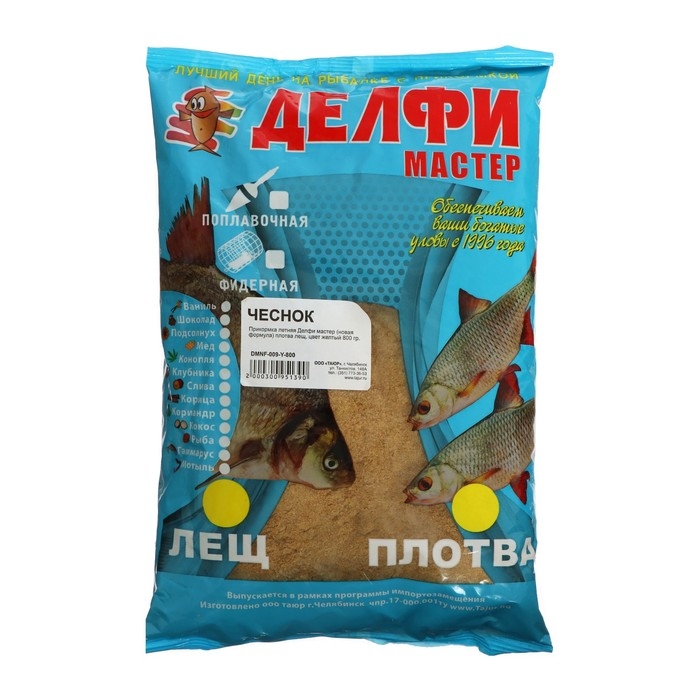 Прикормка DELFI  Прикормка DELFI "Мастер", летняя (новая формула), лещ-плотва, чеснок, желтая, 800 г