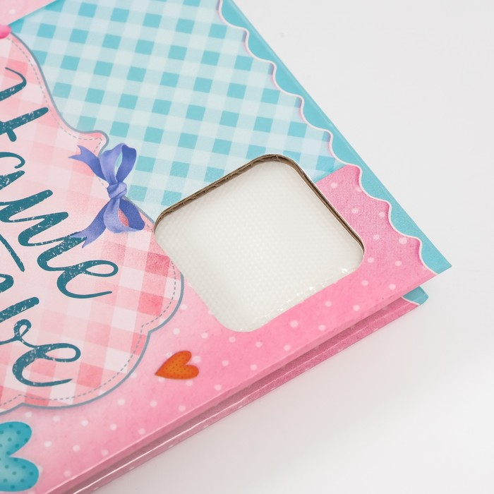 Фотоальбом 100 фото 13х18 см с окном Фотоальбом 100 фото 13х18 см с окном "Наше счастье" 15,5х19,5 см