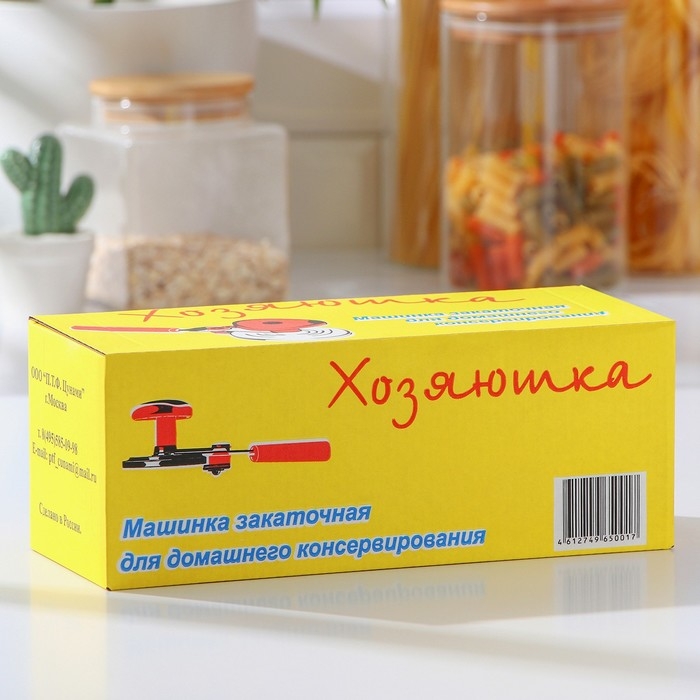 Закаточная машинка «Хозяюшка», улитка Закаточная машинка «Хозяюшка», улитка