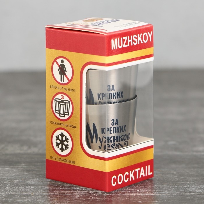 Стопки, набор «За крепких мужиков», 3 шт Стопки, набор «За крепких мужиков», 3 шт