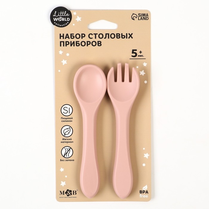 Набор детский столовых приборов, вилка и ложка M&B (силикон), пыльная роза Набор детский столовых приборов, вилка и ложка M&B (силикон), пыльная роза