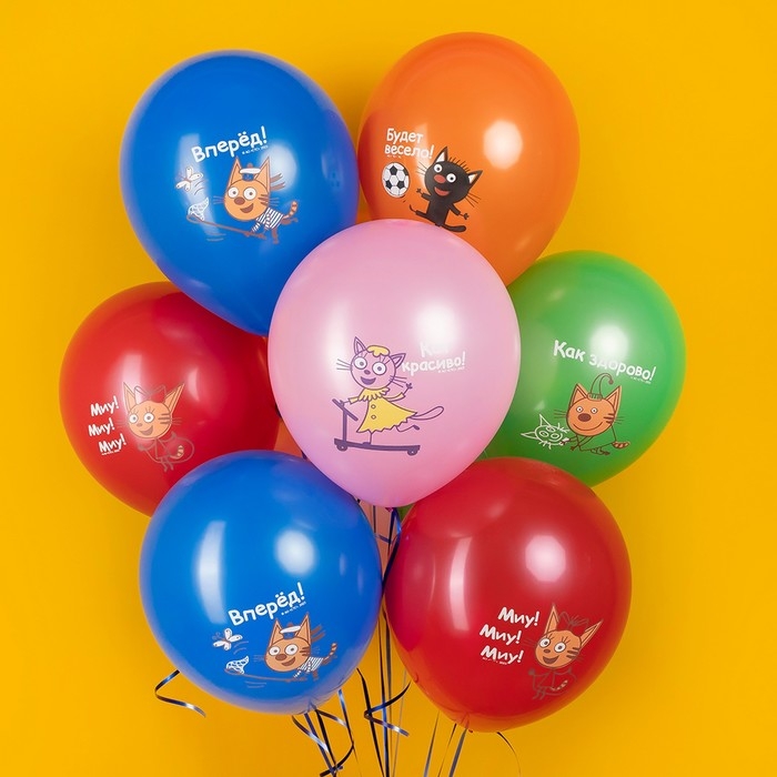 Шар латексный 12 Шар латексный 12" «Три Кота. Игры во дворе», 1 ст., набор 10 шт., МИКС