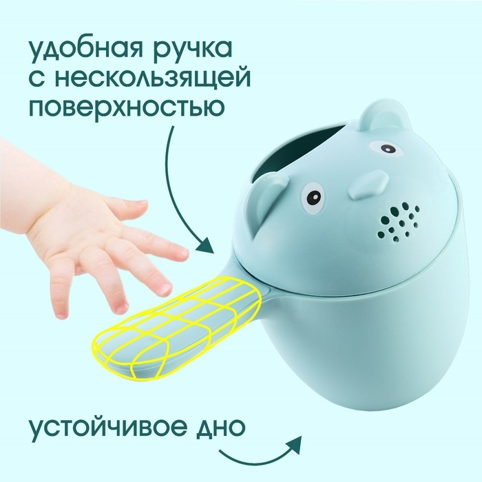 Ковш пластиковый для купания и мытья головы, детский банный ковшик «Мишка», 500 мл., с леечкой, цвет голубой Ковш пластиковый для купания и мытья головы, детский банный ковшик «Мишка», 500 мл., с леечкой, цвет голубой