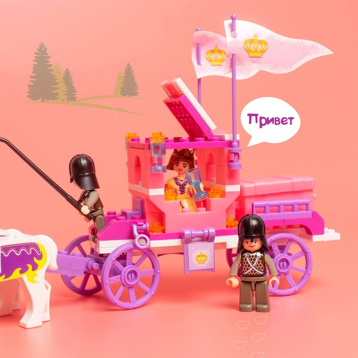 Конструктор «Розовая мечта: королевская карета», 137 деталей Конструктор «Розовая мечта: королевская карета», 137 деталей
