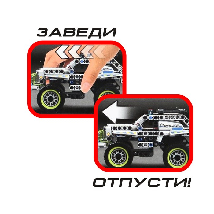 Конструктор полицейский внедорожник UNICON Техно, инерционный, 185 деталей, 6+ Конструктор полицейский внедорожник UNICON Техно, инерционный, 185 деталей, 6+