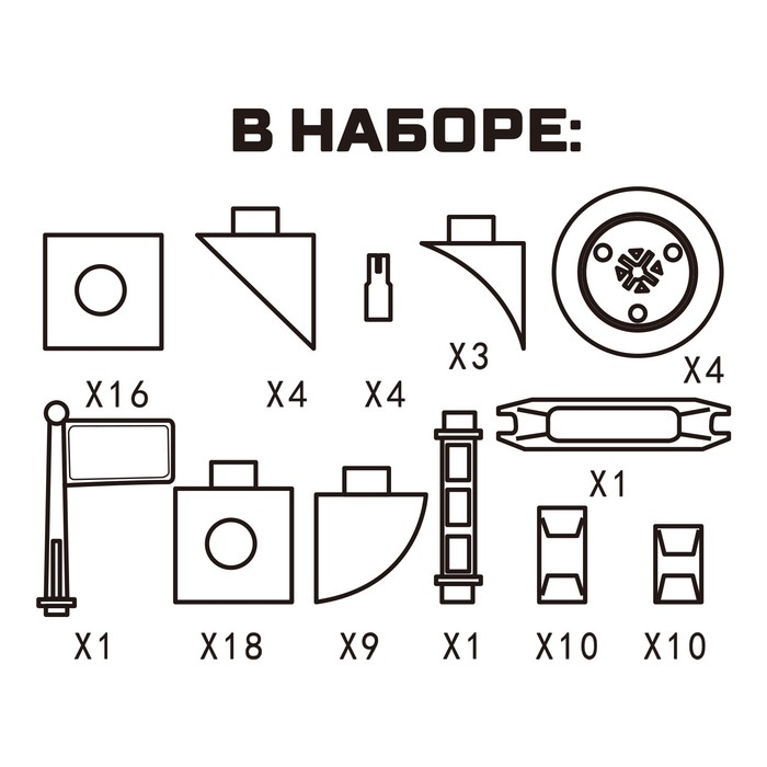Конструктор «Умные кубики», 81 деталь Конструктор «Умные кубики», 81 деталь