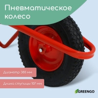 Тачка строительная, 1 пневмоколесо, груз/п 200 кг, объем 110 л, оцинкованный кузов 0,8 мм, Greengo