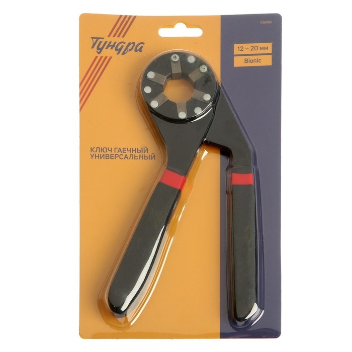 Ключ гаечный универсальный ТУНДРА  Ключ гаечный универсальный ТУНДРА "Bionic", обрезиненные рукоятки, 12 - 20 мм