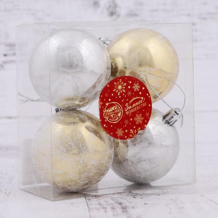 Набор шаров пластик d-6 см, 4 шт Набор шаров пластик d-6 см, 4 шт "Антик" серебристо-золотой