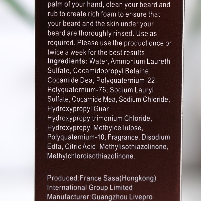 Шампунь для укладки бороды и усов, 60 мл Шампунь для укладки бороды и усов, 60 мл