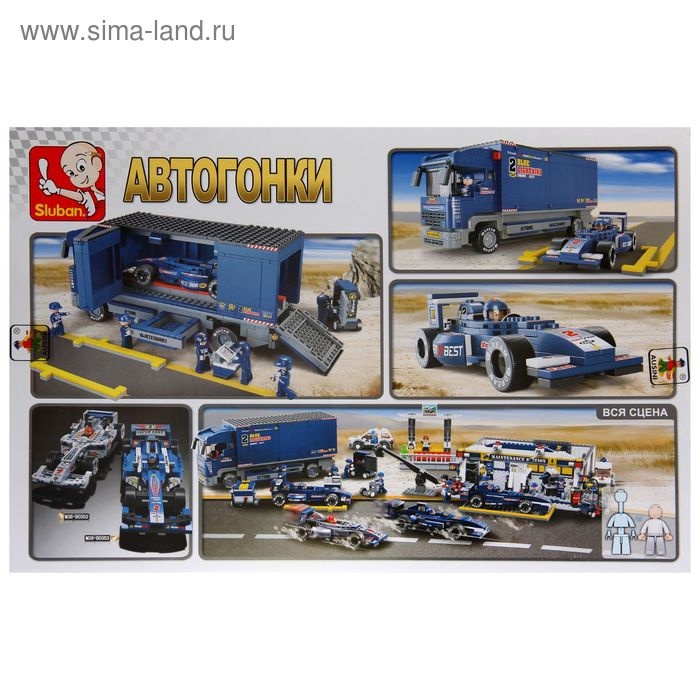 Конструктор «Формула: пит-стоп», 641 деталь Конструктор «Формула: пит-стоп», 641 деталь