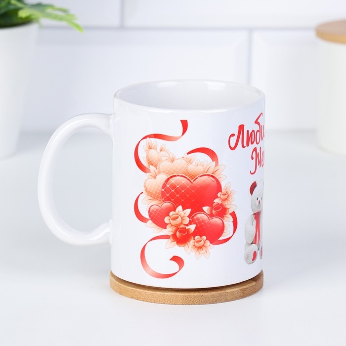 Кружка чайная керамическая Кружка чайная керамическая "Любимой жене" бокалы