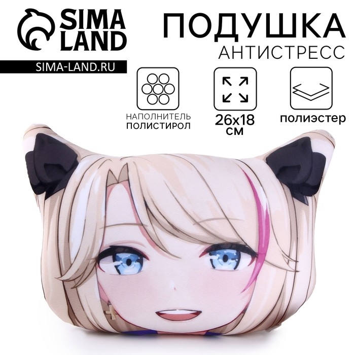 Подушка антистресс «Аниме Блонд» Подушка антистресс «Аниме Блонд»