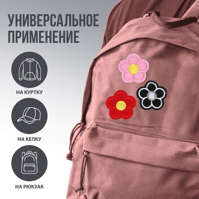 Термонаклейки на одежду «Цветы», 3 шт. Термонаклейки на одежду «Цветы», 3 шт.