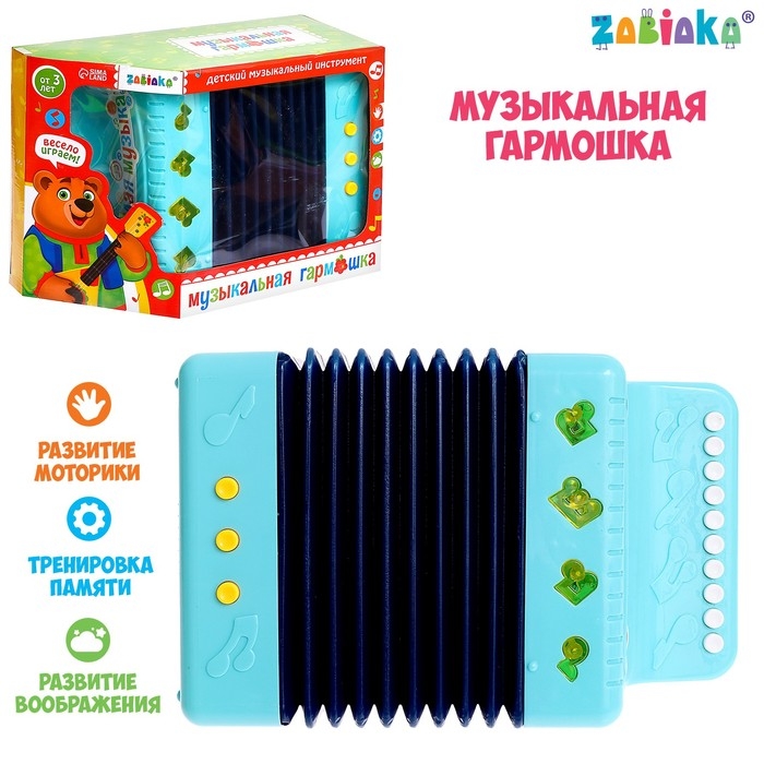 Музыкальная гармошка «Весело поём», цвета МИКС Музыкальная гармошка «Весело поём», цвета МИКС