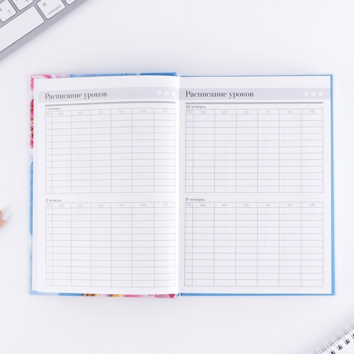 Ежедневник «Дорогому учителю», твёрдая обложка картон 7БЦ, формат А5, 160 листов