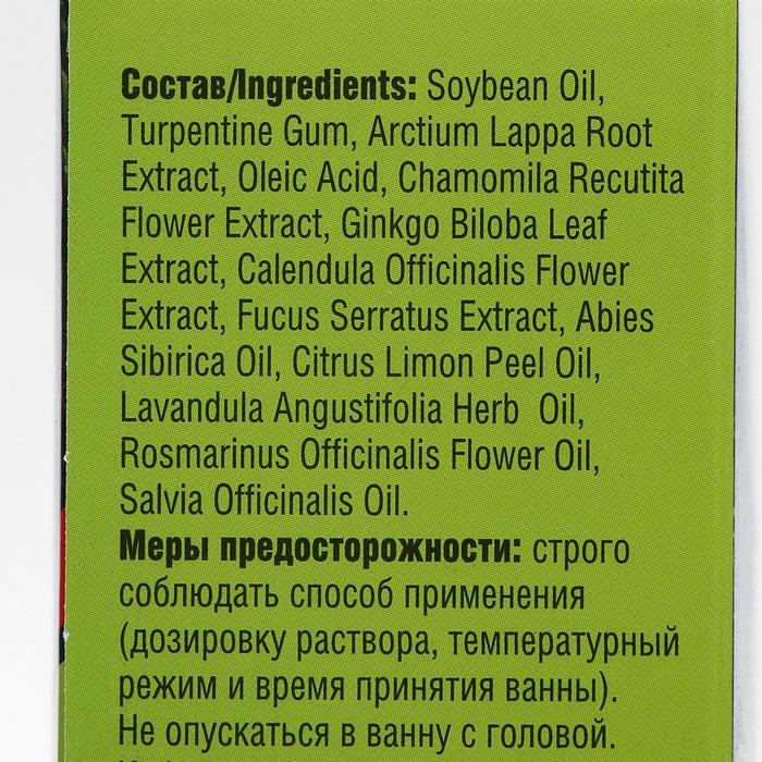 Скипидарная эмульсия для ванн «Мирролла», жёлтая, 250 мл Скипидарная эмульсия для ванн «Мирролла», жёлтая, 250 мл