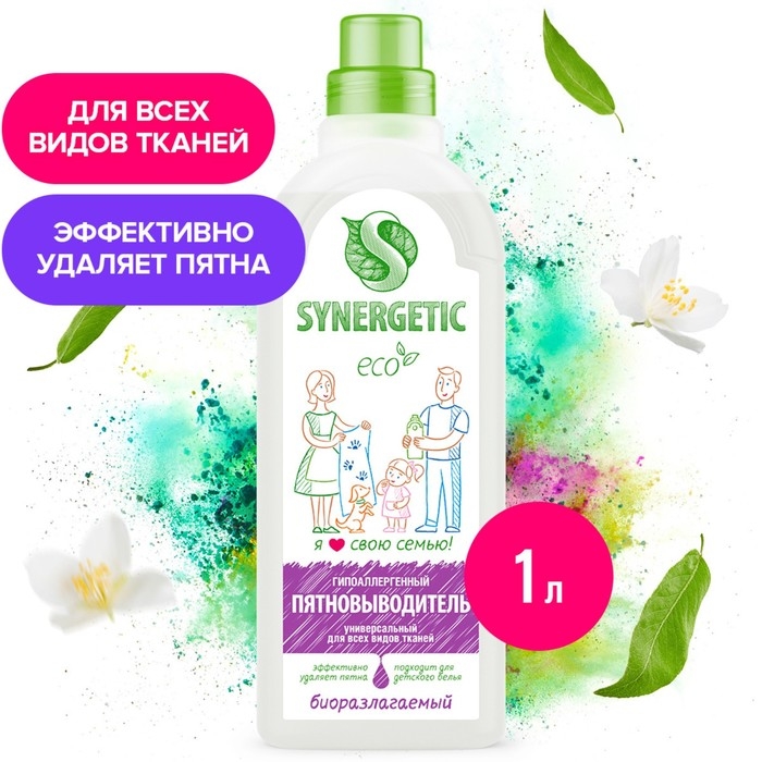 Пятновыводитель Synergetic, гель, 1 л Пятновыводитель Synergetic, гель, 1 л