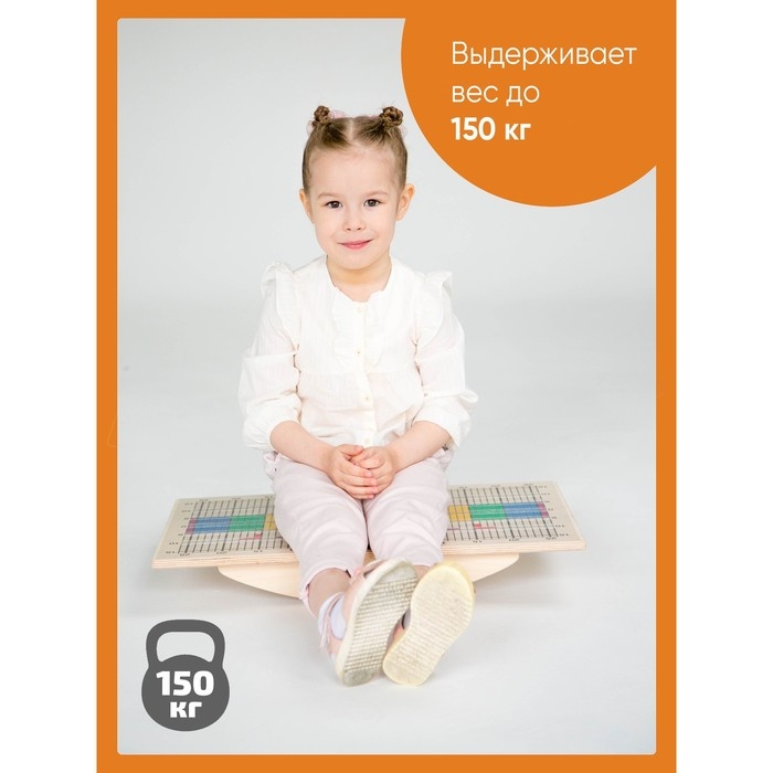 Доска Бильгоу «Эконом» Доска Бильгоу «Эконом»