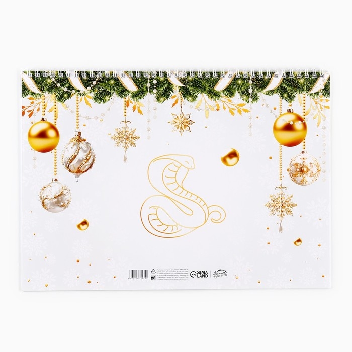 Календарь 2025 настенный, на спирали «Новый год: Добро пожаловать», 34 х 24 см Календарь 2025 настенный, на спирали «Новый год: Добро пожаловать», 34 х 24 см