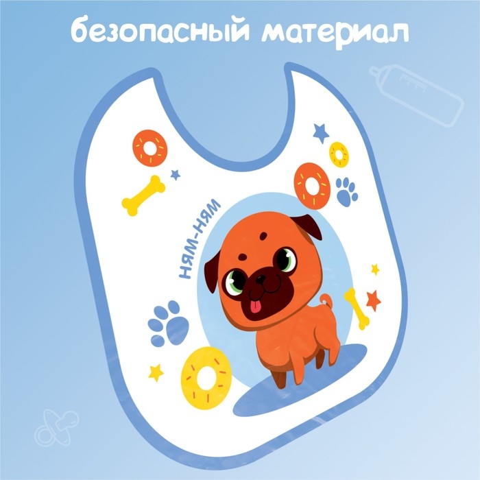 Нагрудник для кормления «ТРЕНД. Мопс» непромокаемый на завязках Нагрудник для кормления «ТРЕНД. Мопс» непромокаемый на завязках