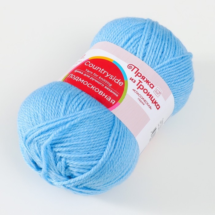 Пряжа Пряжа "Подмосковная" 50% шерсть, 50% акрил 250м/100гр (05, голубой)