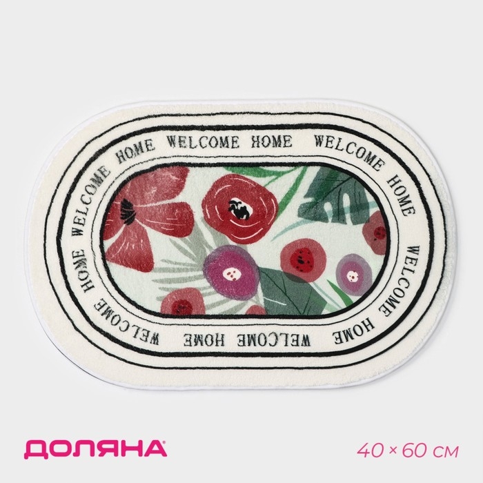 Коврик для дома Доляна &laquo;Flower&raquo;, 40&times;60 см