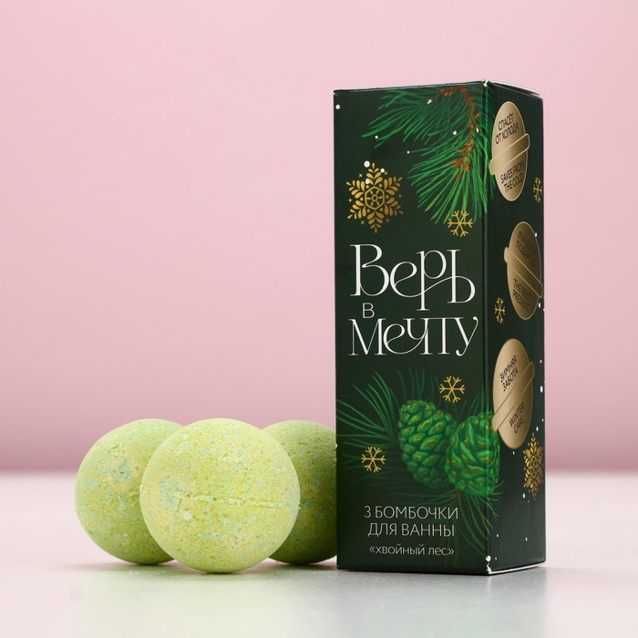 Набор бомбочки для ванны ЧИСТОЕ СЧАСТЬЕ «Верь в мечту», 3х40 г, Новый Год
