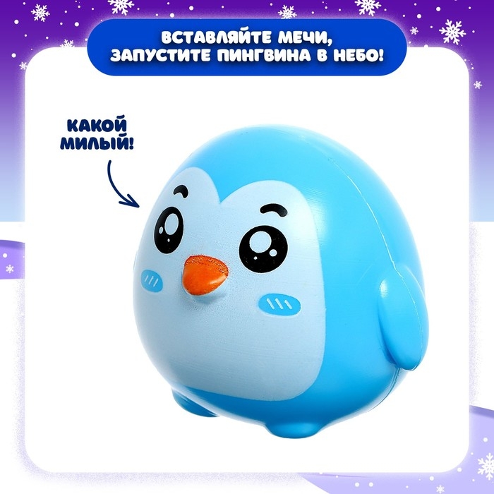 Настольная игра «Улётный пингвин» Настольная игра «Улётный пингвин»